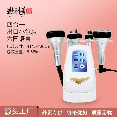 跨境六国语言四合一塑身按摩仪射频紧肤仪负压刮痧多功能美容仪器图2