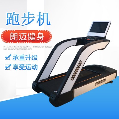 跑步机健身房智能家用款大型多功能超静音家庭室内锻炼家用跑步机