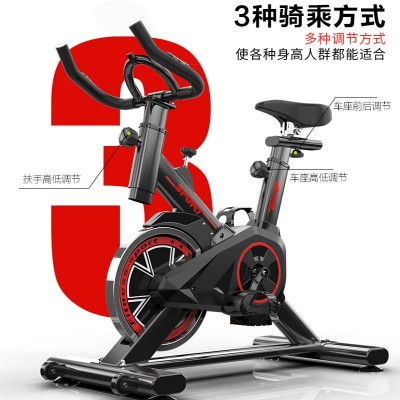 动感单车家用室内运超静音减肥动自行车健身车运动脚踏车健身器材图4