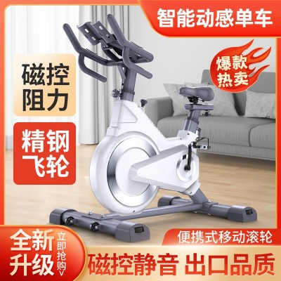 跨境磁控车智能动感单车家用健身单车静音健身车室内运动自行车图3