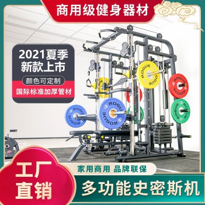 家用史密斯机综合训练器商用龙门架健身器材飞鸟多功能卧推深蹲架图3