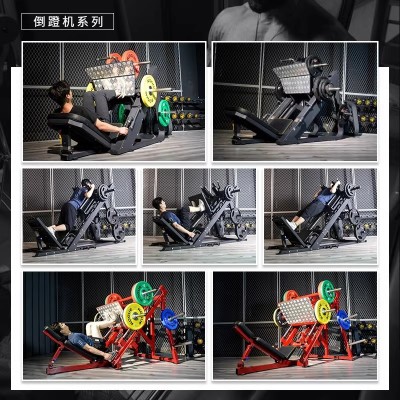 健身房商用倒蹬机顺蹬二合一45度倒蹬斜蹲一体机悍马腿部训练器材图3
