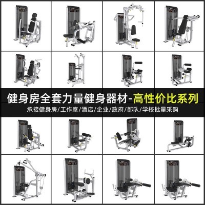 多功能腿部蹬腿训练器大腿内外侧坐式曲伸腿腿部内外弯健身房器械图3