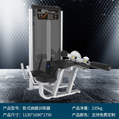 多功能腿部蹬腿训练器大腿内外侧坐式曲伸腿腿部内外弯健身房器械图5