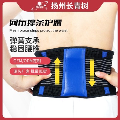 护腰带 健身运动护腰保暖自发热腰围腰托 运动透气轻薄腰托护腰图2
