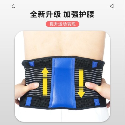 护腰带 健身运动护腰保暖自发热腰围腰托 运动透气轻薄腰托护腰图3
