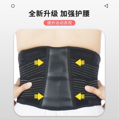 护腰带腰间盘运动护腰神器健身护腰护腰带腰椎护腰带弹簧护腰图3