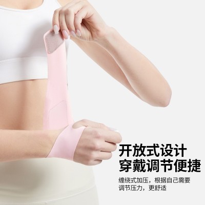 新款轻薄护腕缠绕加压关节套男女款护手腕套健身羽毛弹力套绷带弹图2