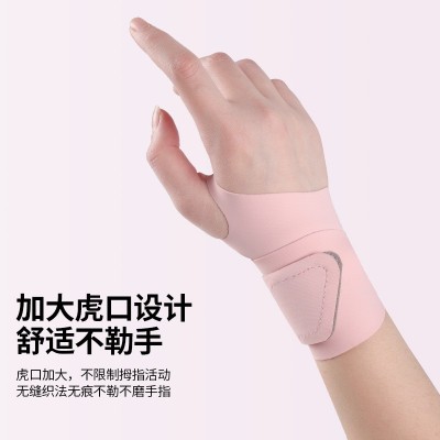 新款轻薄护腕缠绕加压关节套男女款护手腕套健身羽毛弹力套绷带弹图3