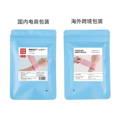 薄款缠绕加压运动护腕弹力健身排球篮球羽毛球护具透气固定护手腕图4