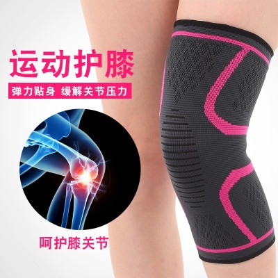 麦斯威运动护膝双波纹防滑弹力保暖尼龙针织护具户外骑行登山护具图2