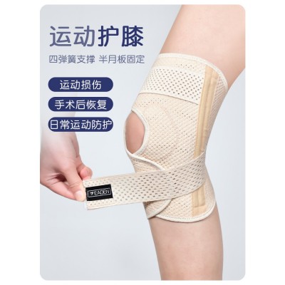护膝硅胶运动篮球男跑步健身女半月板膝盖护套髌骨护关节夏季薄款图2