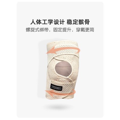 护膝硅胶运动篮球男跑步健身女半月板膝盖护套髌骨护关节夏季薄款图4