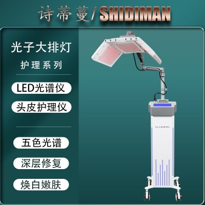 LED光谱仪光动力大排灯红蓝光祛痘修复仪头部护理光子嫩肤头疗仪图3