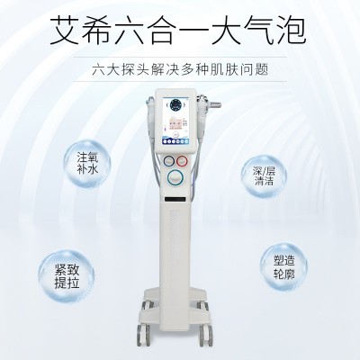 艾希超微小气泡美容仪器脸部毛孔清洁注氧仪去黑头机器美容院专用图2