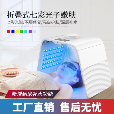 跨境 美容嫩肤光谱仪LED7色彩光喷雾可折叠光子嫩肤仪