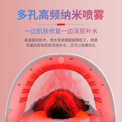 新款光子美容仪器 补水喷雾七彩红外光谱仪 跨境 工厂直销图3
