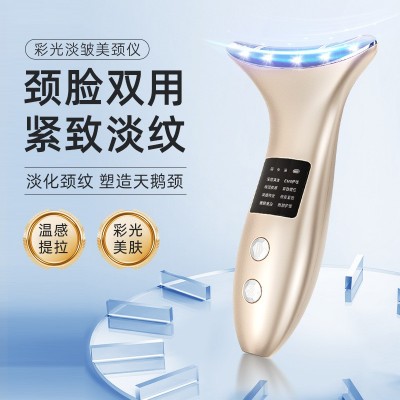 新款美颈仪紧致提升面部光子嫩肤仪去颈纹法令纹神器提拉颈纹仪图3