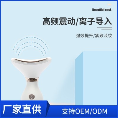 新款美颈仪紧致提升面部光子嫩肤仪去颈纹法令纹神器提拉颈纹仪图2