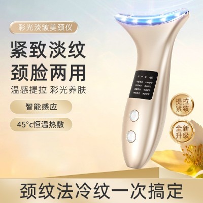 新款美颈仪紧致提升面部光子嫩肤仪去颈纹法令纹神器提拉颈纹仪图4