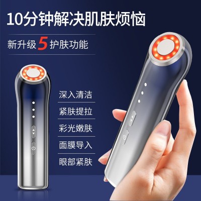 美容仪器脸部按摩仪提拉紧致家用洁面面部导入仪眼部嫩肤清洁仪器图2