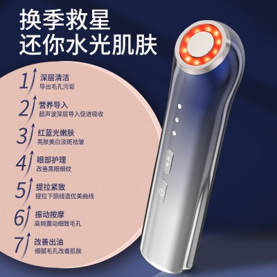 美容仪器脸部按摩仪提拉紧致家用洁面面部导入仪眼部嫩肤清洁仪器图3