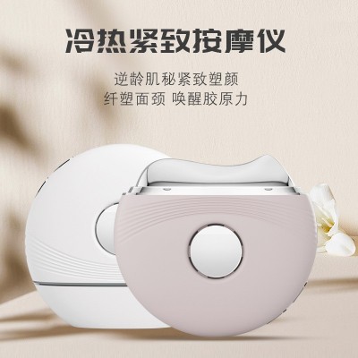 冷热微电流美容仪器振动LED红蓝光刮痧仪家用美颈仪提拉紧致按摩图3