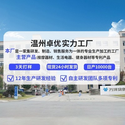 跨境智能充电u型按摩枕多功能揉捏颈椎按摩器便携式记忆棉按摩仪图2