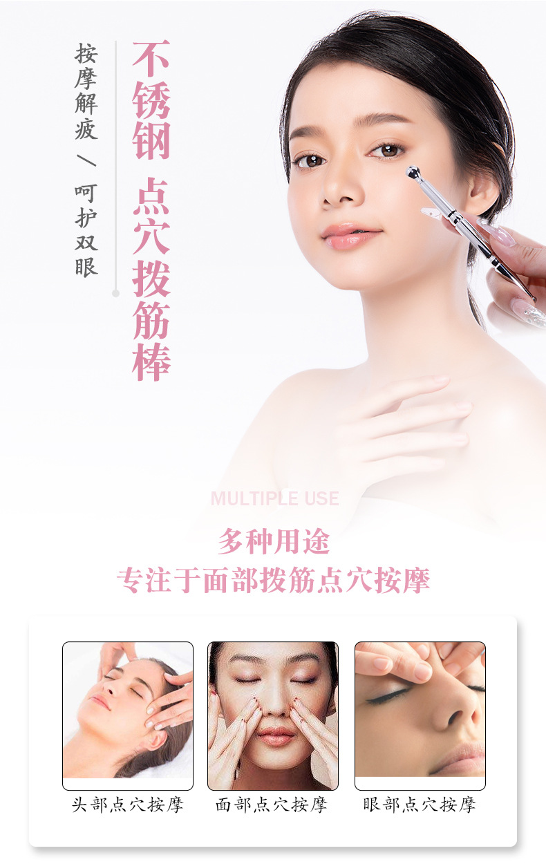 拨筋棒_01.jpg