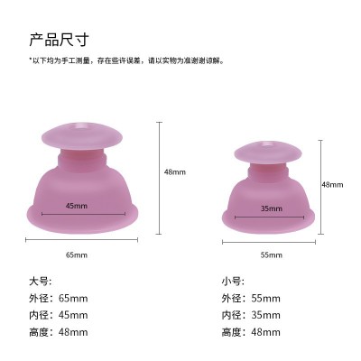 硅胶拔罐器套装好舒福家用套罐子胶罐真空大吸力负压罐美容院拔罐图2