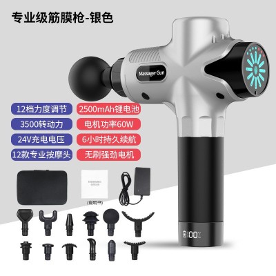 MDHL/麦迪哈雷筋膜按摩器筋膜枪肌肉按摩器颈膜枪健身器材按摩枪图4