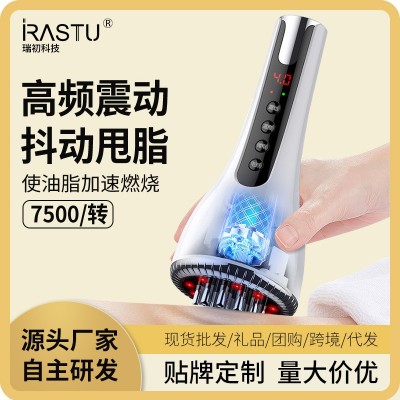 电动经络刷刮痧仪器筋络五行疏通仪家用揉腹瘦按摩刷腿全身美容院图2