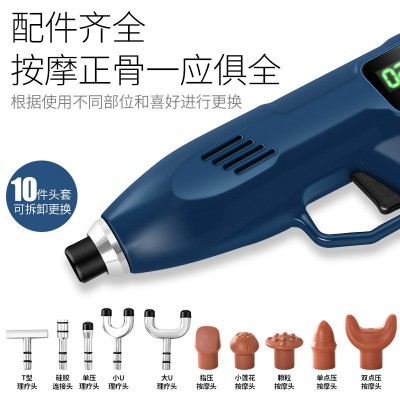 瑞初厂家脊椎矫正枪电动美式整脊枪点穴正骨枪颈椎按摩器筋膜枪图2