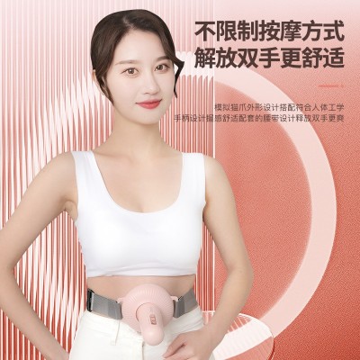 瑞初自动矾石腹部按摩促进肠蠕动艾身体益生揉肚子神器砭石揉腹仪图2