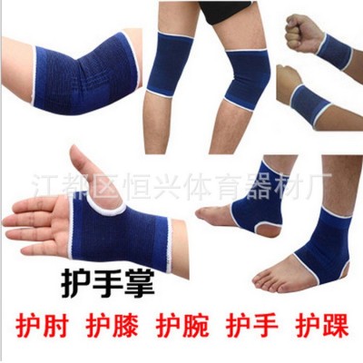 运动护具 篮球登山护腿户外骑行针织防扭伤保暖宝蓝护膝 厂家批发图5