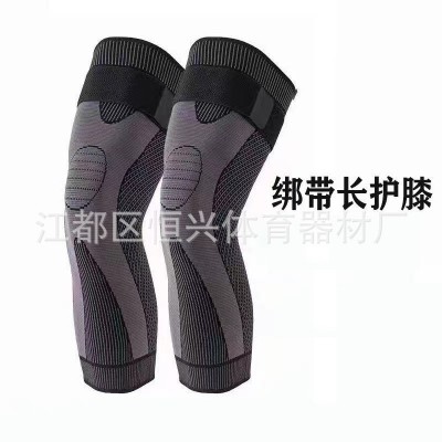 加长运动针织尼龙登山护膝防滑骑行舞蹈长绑带保暖加压护膝图1