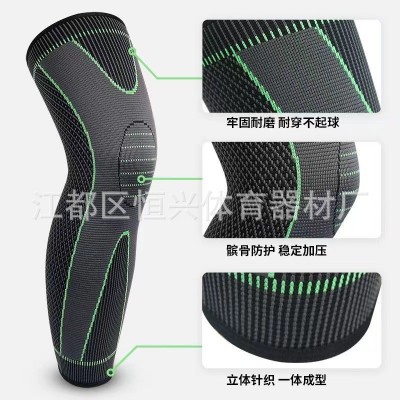 加长运动针织尼龙登山护膝防滑骑行舞蹈长绑带保暖加压护膝图3