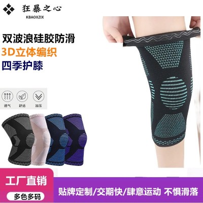 运动护膝针织保暖防寒护膝盖男女户外篮球骑行跑步舞蹈护髌骨装备图2