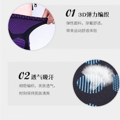 运动护膝针织保暖防寒护膝盖男女户外篮球骑行跑步舞蹈护髌骨装备图4