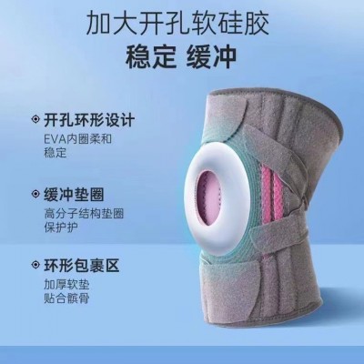 跨境硅胶防滑运动护膝减震稳定髌骨开放式篮球护膝支撑条护具抖音图1