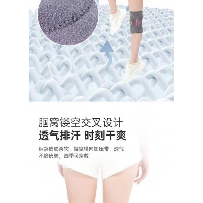 跨境硅胶防滑运动护膝减震稳定髌骨开放式篮球护膝支撑条护具抖音图2
