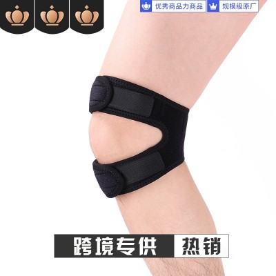 运动跑步护髌骨加压带 魔术贴半月板支撑护具膝盖固定绑带护膝图1