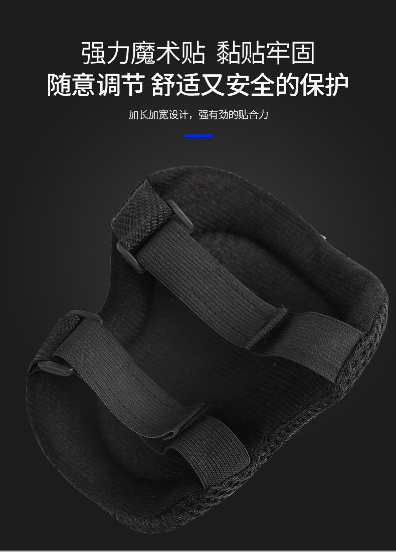 成人护具_09