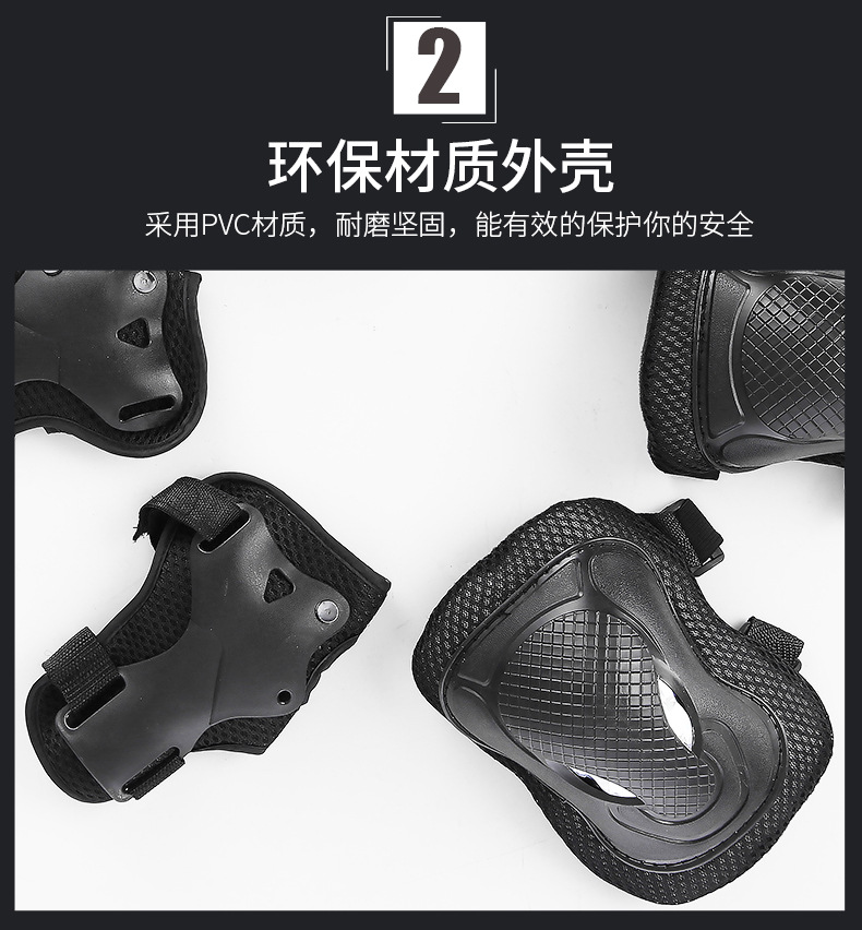 成人护具_16