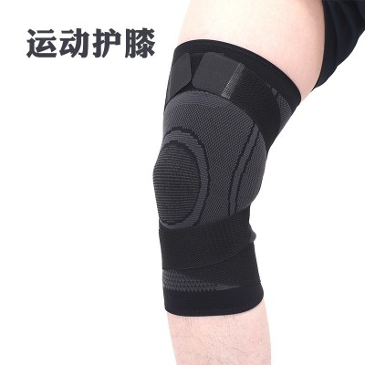 运动加压护膝批发男女篮球健身跑步登山骑行针织护膝运动绑带护膝图6