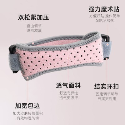 运动硅胶加压髌骨带护膝户外跑步跳绳羽毛球髌骨关节运动保护带图3