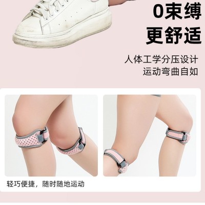运动硅胶加压髌骨带护膝户外跑步跳绳羽毛球髌骨关节运动保护带图4
