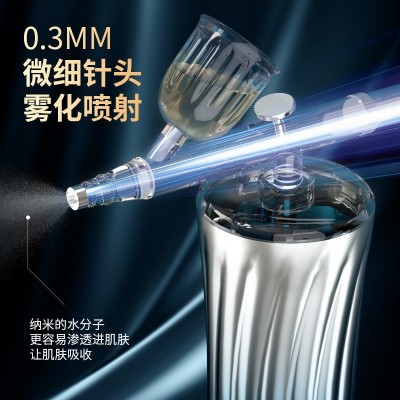 跨境注氧仪美容仪器家用脸部补水精华导入仪美容院同款纳米喷雾枪图1