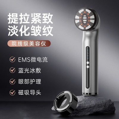 多功能冷热RF美容仪 EMS微电流家用射频提拉冰锤按摩光子导入仪图4