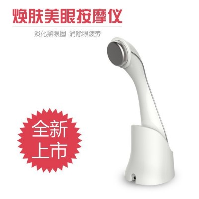 新款家用射频电子美容仪 眼部紧致按摩淡化皱纹黑眼圈精华导入仪图2